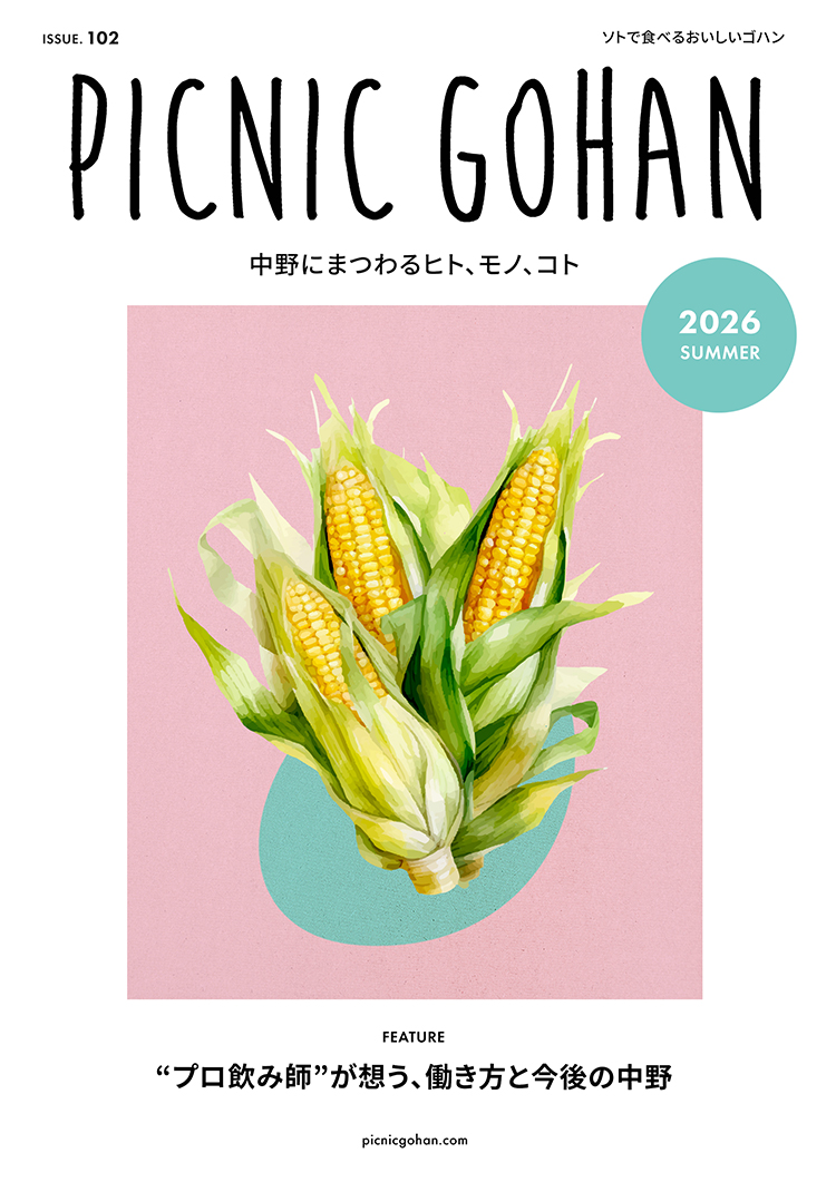 ISSUE.102