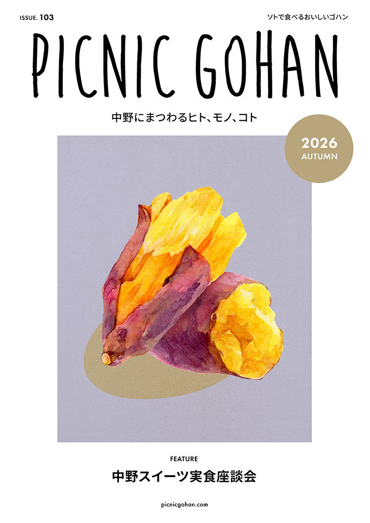 ISSUE.103