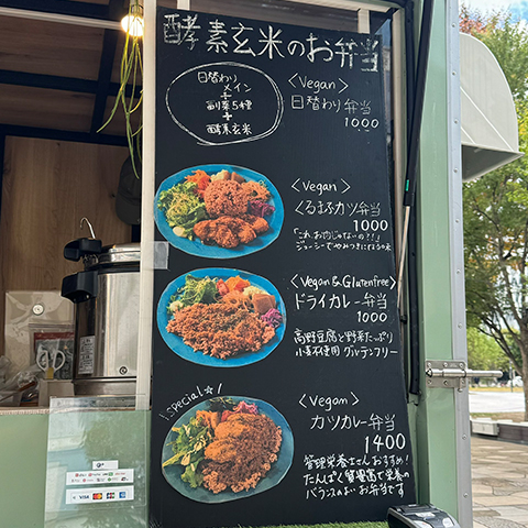 ドライカレー弁当