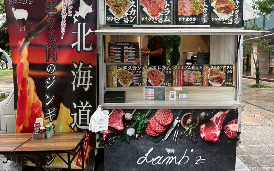 北海道ジンギスカンLamb’ｚ