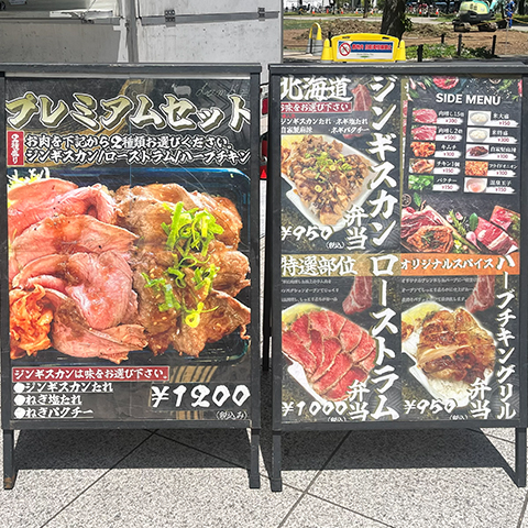 ハーブチキングリル弁当